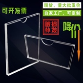 双层透明亚克力插槽a4插纸卡槽插盒5 7寸照片盒子插牌卡套板定制