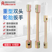轮胎套筒重型汽车大货车英博六角21 38mm双头扳手