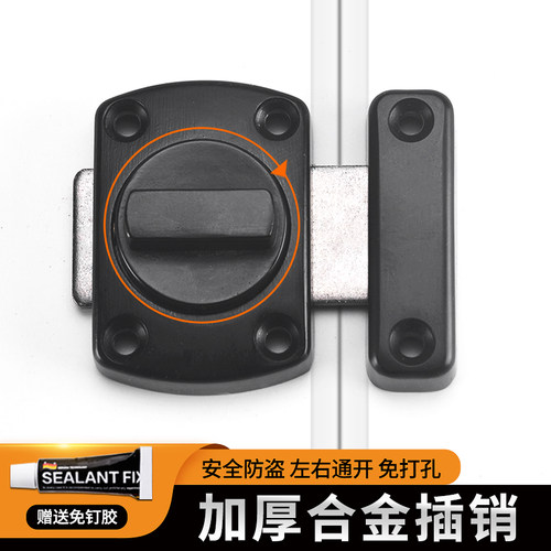 合金插销免打孔锁扣卡扣防盗卫生间门锁室内明装门扣门栓反锁神器