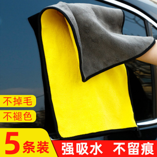 洗车毛巾擦车布专用汽车用品大全实用吸水加厚大号不掉毛抹布工具