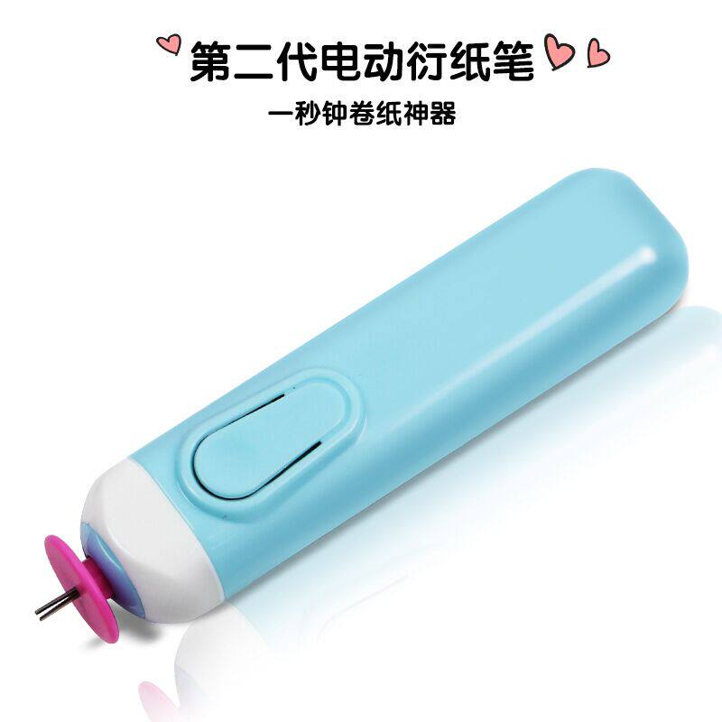 电动衍纸笔自动卷纸器卷笔衍纸画手工卷纸棒专用工具衍纸套装材料图片