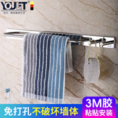 毛巾架粘贴式 不锈钢卫生间浴室厨房挂架抹布免打孔挂钩毛巾杆架子