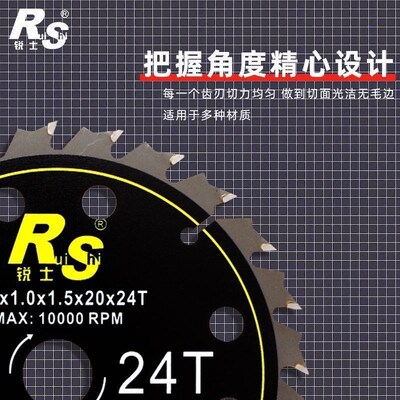 锐士锂电电圆锯专用木工锯片5寸5.5寸6寸左右燕尾齿切割片手提锯