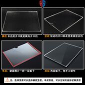 单层订做自粘亚克力板双层亚克力卡槽新款 标牌透光卡板防尘罩竖版