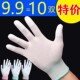 10双30双60双装 劳保PU涂指涂掌手套涂层尼龙棉白涂浸胶耐磨薄款