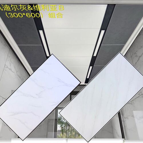 集成吊顶铝扣板300x600厨房走廊阳台抗油污全套材料自装吊顶板