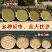 竹编圆形青皮米筛子去虫无孔干货晾晒竹青簸箕家用编织装 饰幼儿园