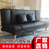 租房民宿小户型沙发床两用皮革PU仿皮折叠床懒人简易沙发三人双人