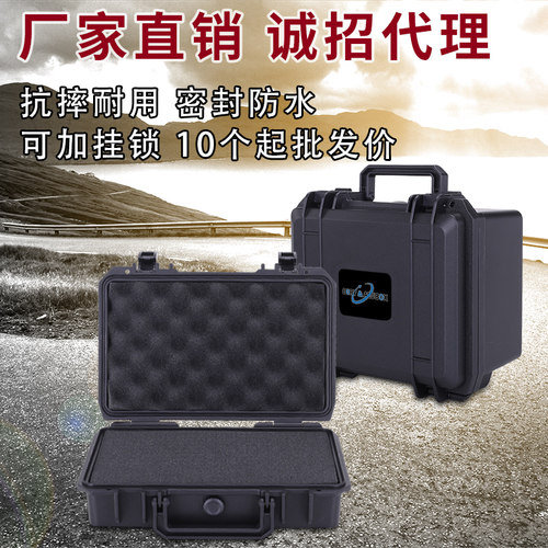 精密仪器仪表设备箱单眼相机收纳盒摄影安全箱密封防潮手提工具箱
