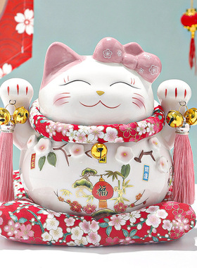 招财猫大号摆件存钱罐店铺开业桃花猫客厅家居饰品陶瓷工艺礼品