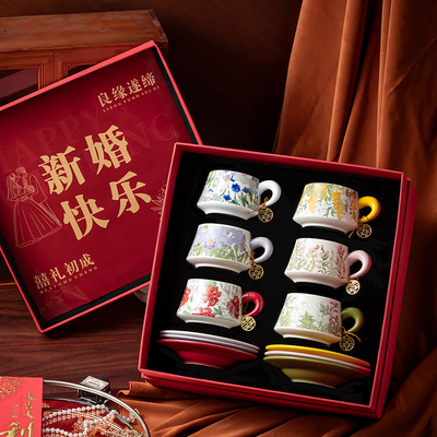 高颜值新婚快乐送礼物陶瓷咖啡杯碟套装创意喜庆婚庆朋友闺蜜礼品
