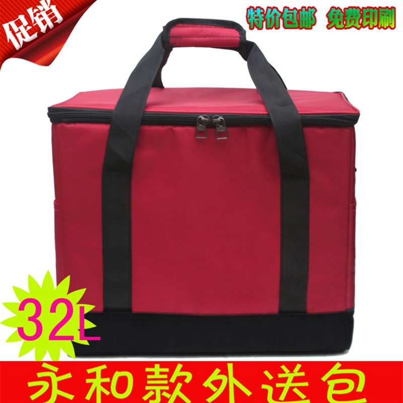 外卖保温送餐箱/箱包之家/外送保温包/大容量冰袋保U温包免费印
