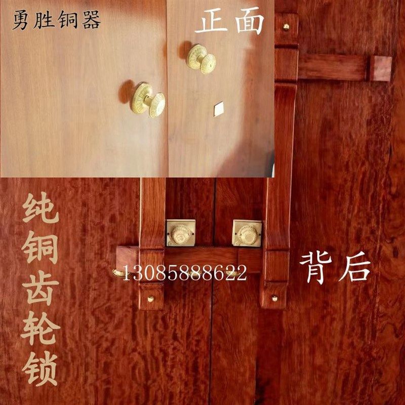 仿古纯铜齿轮g锁直齿条大门配件纯铜五金齿轮齿条高档暗锁老式铜,基础建材,特殊用锁,淘宝优惠券,粉丝福利购,淘宝优惠卷