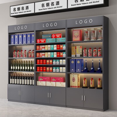 烟酒展示柜超市便利店烟柜酒柜专卖货架样品陈列柜产X品置物架多