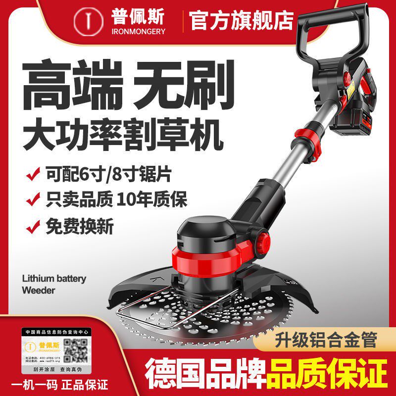 德国电动割草机小k型家用充电式杀除草机草坪机锂电多功能打草神
