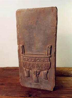 中式复古汉砖老青砖金砖雕刻青铜鼎器文房家居摆件研Y学传拓片制