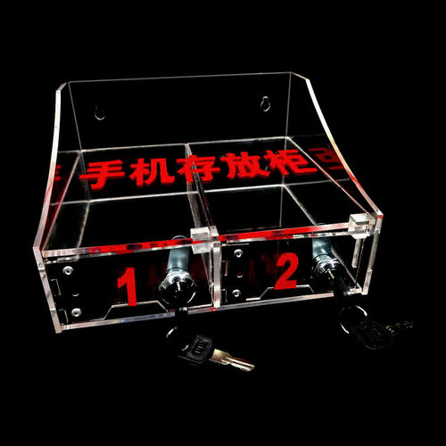 手机存放盒透明存放柜收纳盒员工B手机保管箱带锁手机存放柜寄存