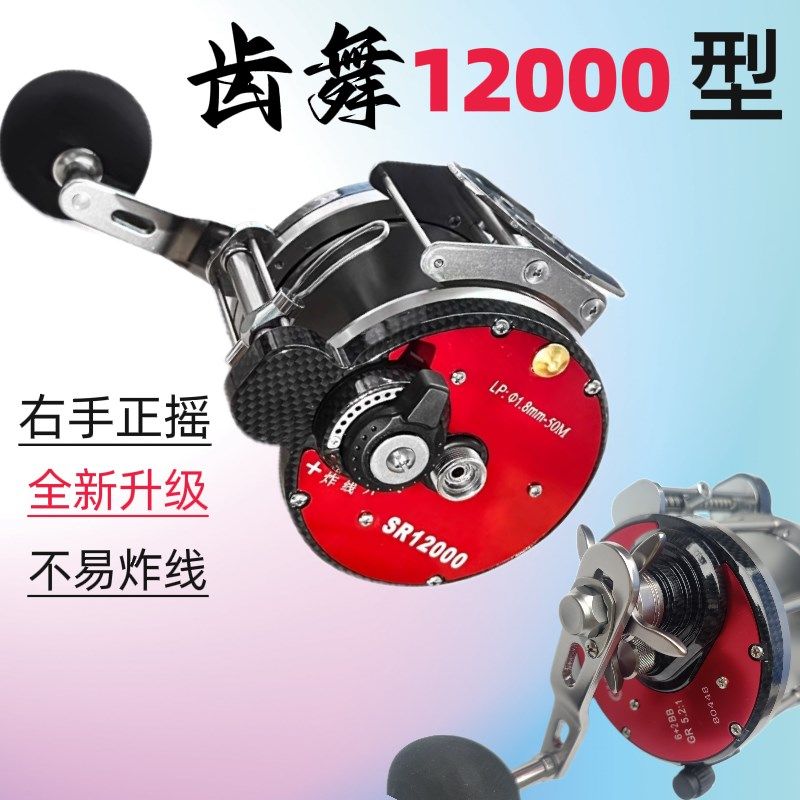 可视锚鱼轮c子锚鱼专用渔轮全金属锚鱼轮12000型15000大渔轮鼓轮