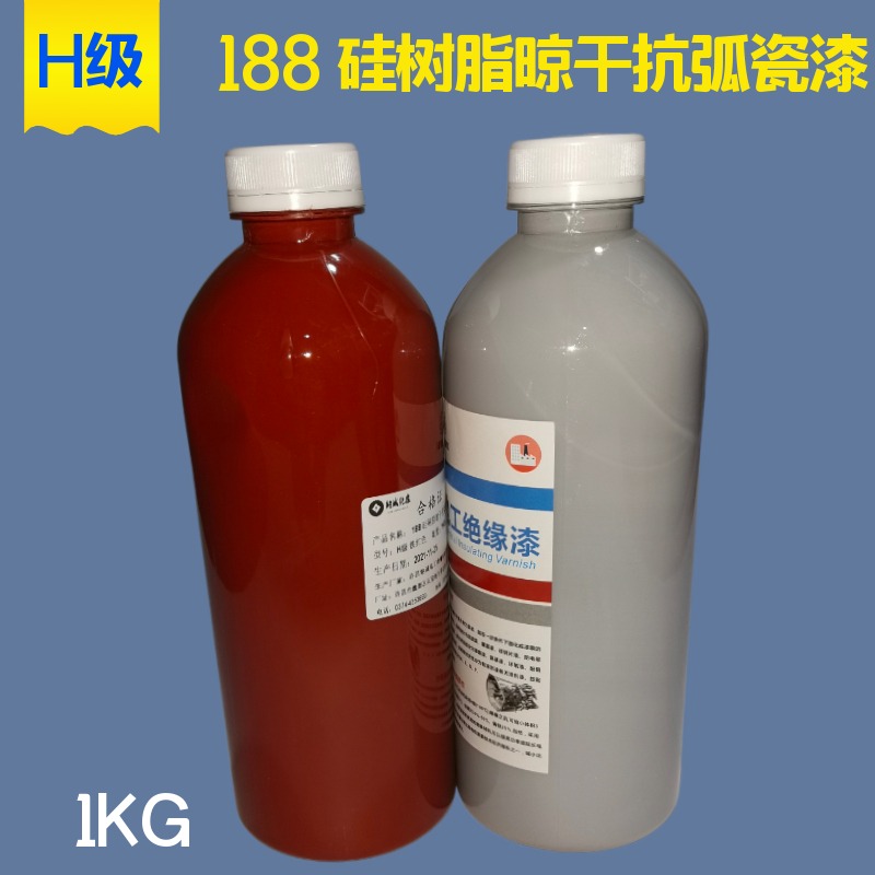 中频炉感应线圈专j用绝缘漆188聚酯晾干抗弧瓷漆硅树脂耐高温电机