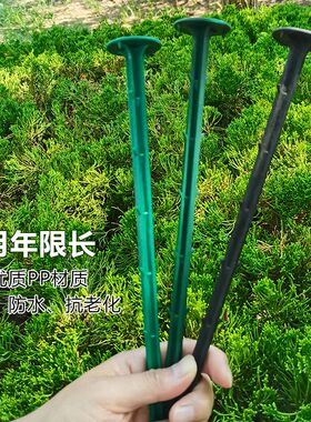塑料地钉厂家防草布抗老化大棚绿色园林拉枝黑R色地布地膜钉绿化