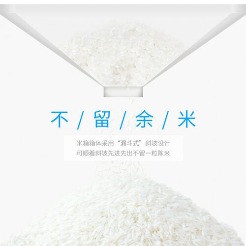 橱柜304不锈钢米箱 抽拉式米桶储米 厨L房自动计量防潮米柜带轨道