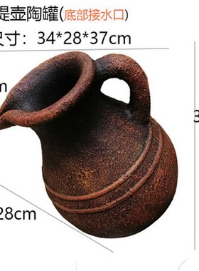 仿陶带嘴陶罐流水器鱼池鱼缸w循环水幕墙户外造景庭院花园创意花