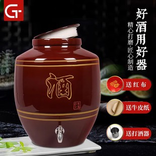 陶瓷酒坛子土陶家用泡酒专用密封存酒罐10斤J 50斤100斤酒缸带龙