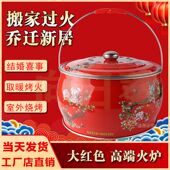 复古新款 木炭烧烤j火盆搬家过火乔迁过火烧烤盆取暖炉家用户外烤