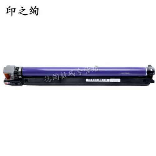 适用 施乐7535 7855硒鼓套鼓3375 5570 5575 75A56 7835彩色复印
