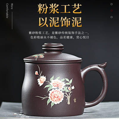 茶水分离滤e胆过滤杯紫砂杯功夫泡茶杯喝茶办公杯带礼盒刻字父亲
