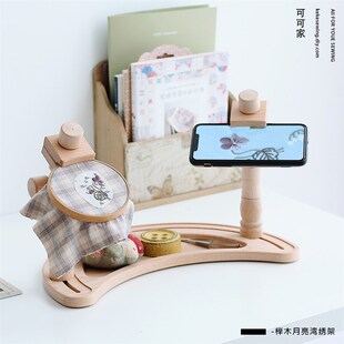 实木榉木线轴架 欧式 刺绣 c绣架绣台 十字绣刺绣绣绷夹 月亮湾形