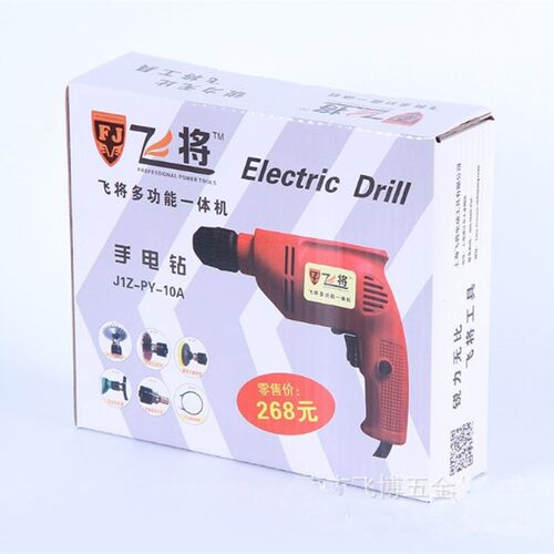 电钻 正反转调速多功能电钻家用微型电钻 电W动工具 包邮