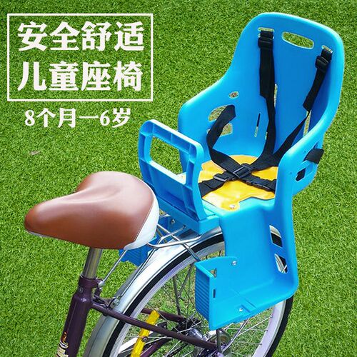 自行车后座椅儿童椅电动车宝宝后置D婴儿坐椅山地单车小孩安全雨