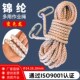 锦纶绳高空作f业尼龙绳安全绳电力牵引绳吊装 绳外墙清洗绳耐磨全