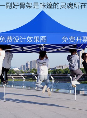 四角加厚帐篷四脚l布雨棚户外遮阳蓬顶布防雨棚伸缩式篷摆摊伞棚
