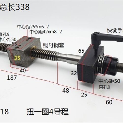 梯形扣丝杆铜母套粗牙丝s杆套件尖牙精密丝杆螺杆丝杠铜母手轮旋