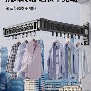 折叠晾衣架隐形i伸缩壁挂式 无阳台家用凉衣晒衣神器窗外室内晾衣