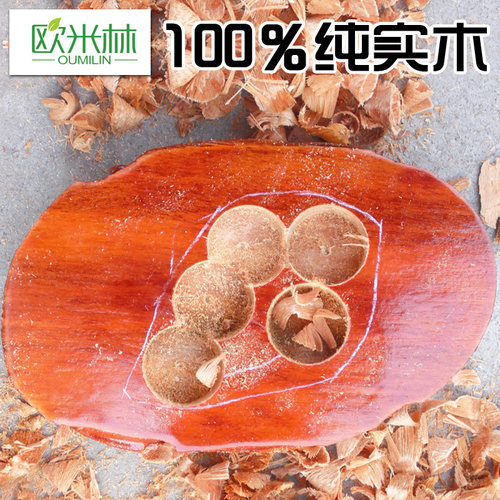 A034套十椭圆形纯实木奇石底座可挖槽特价摆件石头底X座木质送工