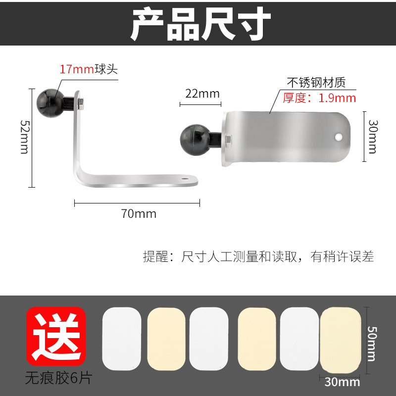 金属防抖车e载手机支架仪表台胶贴式2023新款大货车汽车内导航支