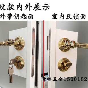 轻奢铜色 卧室房门锁欧式 16极窄法式 金色分体把手锁玻璃门锁E美式