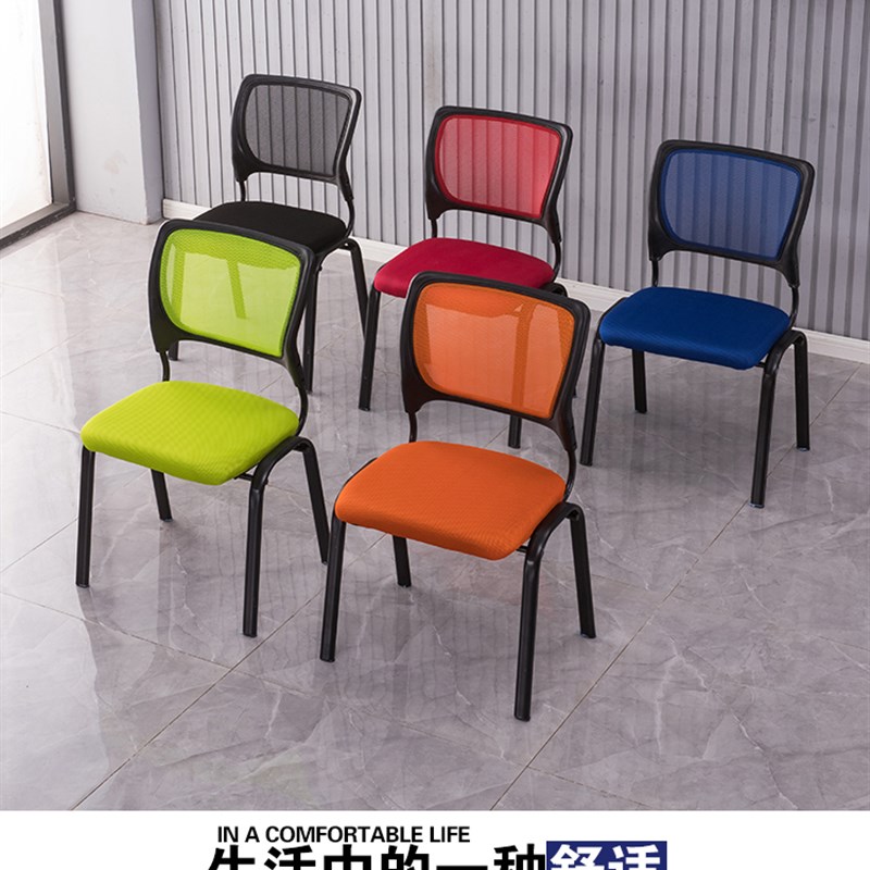 椅子休闲a办公椅会议椅电脑椅职员椅培训椅四脚麻将椅家用靠背网