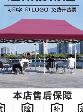 四脚防雨帐篷折叠遮雨篷大伞户z外遮阳棚摆摊加厚顶布地摊四角雨