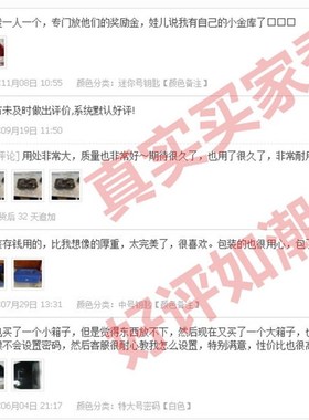 保险箱家b用小型密码箱迷你带锁盒子防盗钱箱床头保管柜手提夹万