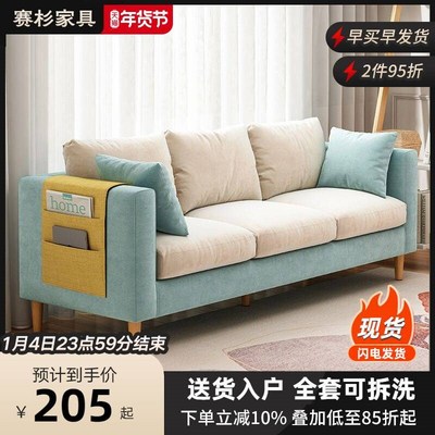 二手沙发清仓免运费咸场鱼网淘宝二手家具旧货官市场闲Y鱼市捡漏~