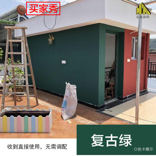 外墙漆复古红防水涂料乳胶漆红色砖红色故宫红铁T红朱红户外墙面