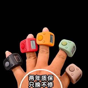 一心计数器数显防水手按电子智能点数戒指型充电夜光灵.敏耐用记