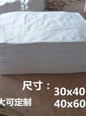 擦机布白色d全棉标准尺寸工业抹布碎布吸水吸油不掉毛50斤抹布包