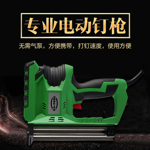 大风钉枪电d动射钉枪气钉枪专业F30直钉枪木工装 修工具快打钉神器