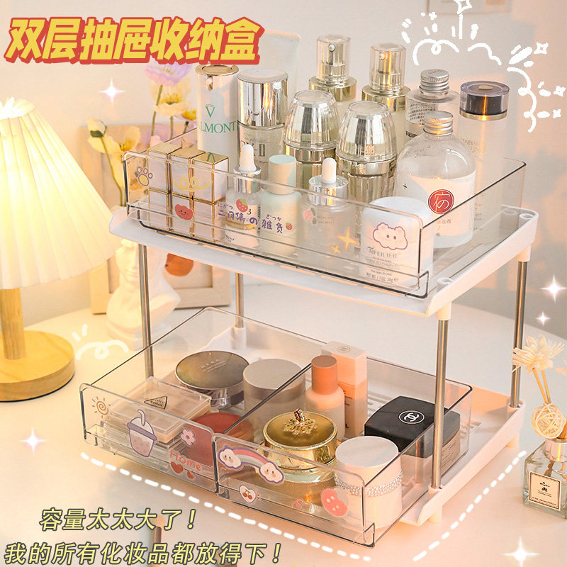 桌面化妆品收纳盒k抽屉式 ins风架子高级感香水护肤品梳妆台置物,收纳整理,桌面收纳盒,淘宝优惠券,粉丝福利购,淘宝优惠卷