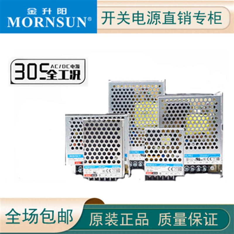R2代金a升阳LM100-23B05/